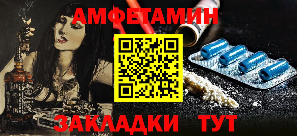 АМФ Premium Городец