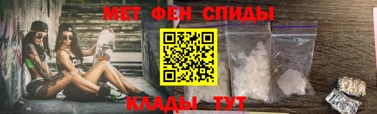 Амфетамин  Amphetamine VHQ  Вход с VPN  Городец 