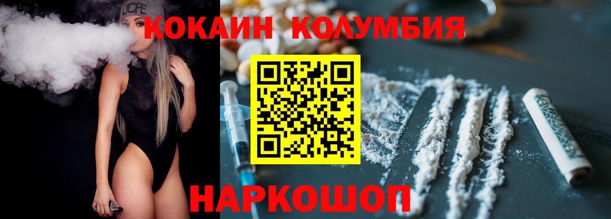 COCAIN 98% Городец