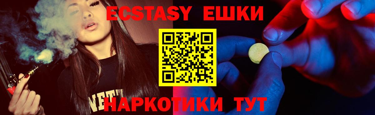 mega ссылка  Ecstasy 280 MDMA  Экстази  Городец  Вход с VPN  Ecstasy TESLA 