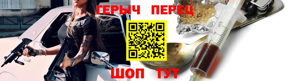Героин афганец  Вход с VPN  Героин  Городец 
