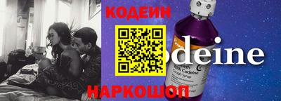индика Беслан