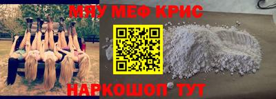 индика Беслан