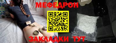 шишки Бийск
