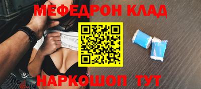 индика Беслан