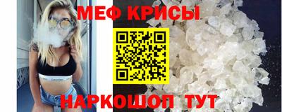 индика Беслан