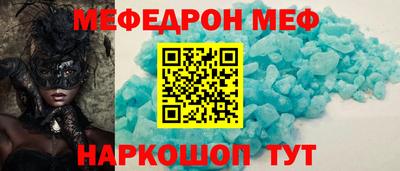 индика Беслан