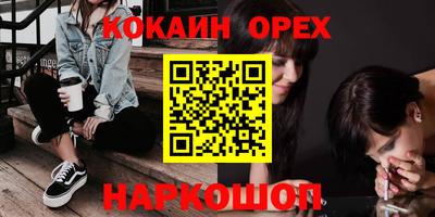 индика Беслан