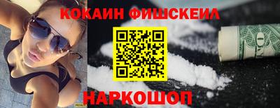 шишки Бийск