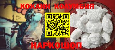 индика Беслан