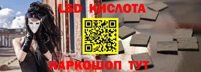 шишки Бийск