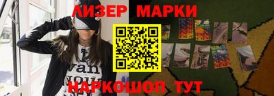 индика Беслан