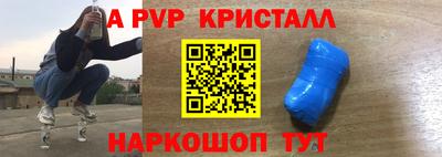 индика Беслан