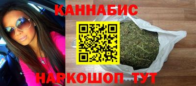 шишки Бийск