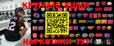 ГАЛЛЮЦИНОГЕННЫЕ ГРИБЫ Берёзовский