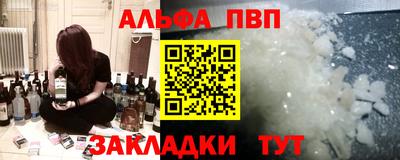 индика Беслан
