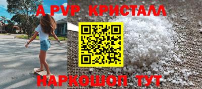 индика Беслан