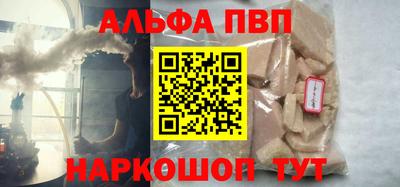 шишки Бийск