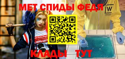 индика Беслан