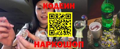 шишки Бийск