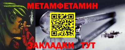шишки Бийск