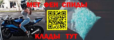 индика Беслан