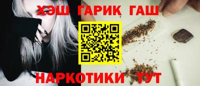 шишки Бийск