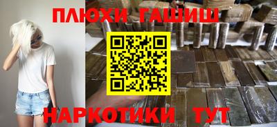 индика Беслан