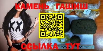 шишки Бийск