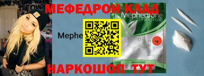 шишки Бийск