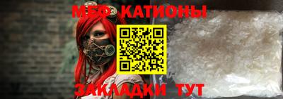 шишки Бийск