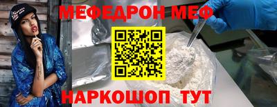 шишки Бийск