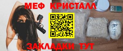 шишки Бийск