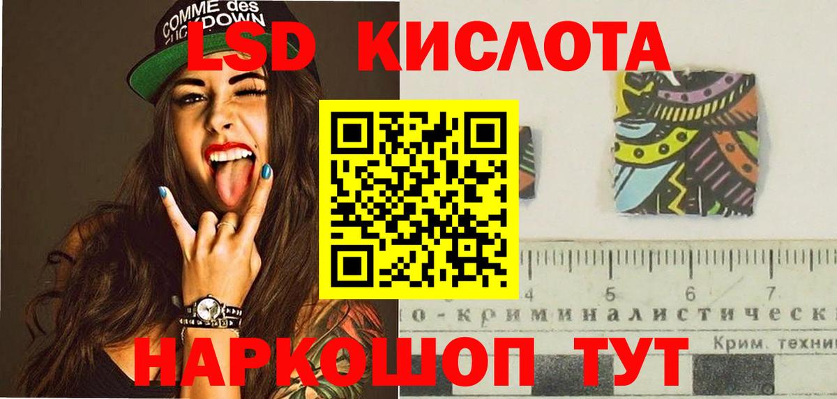 Лсд 25 экстази ecstasy  Вход с VPN  Городец 
