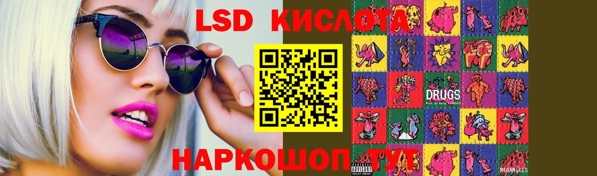 Меф   Конопля  A-PVP СК кристаллы  Городец  Гашиш  ГАШ  Вход с VPN 