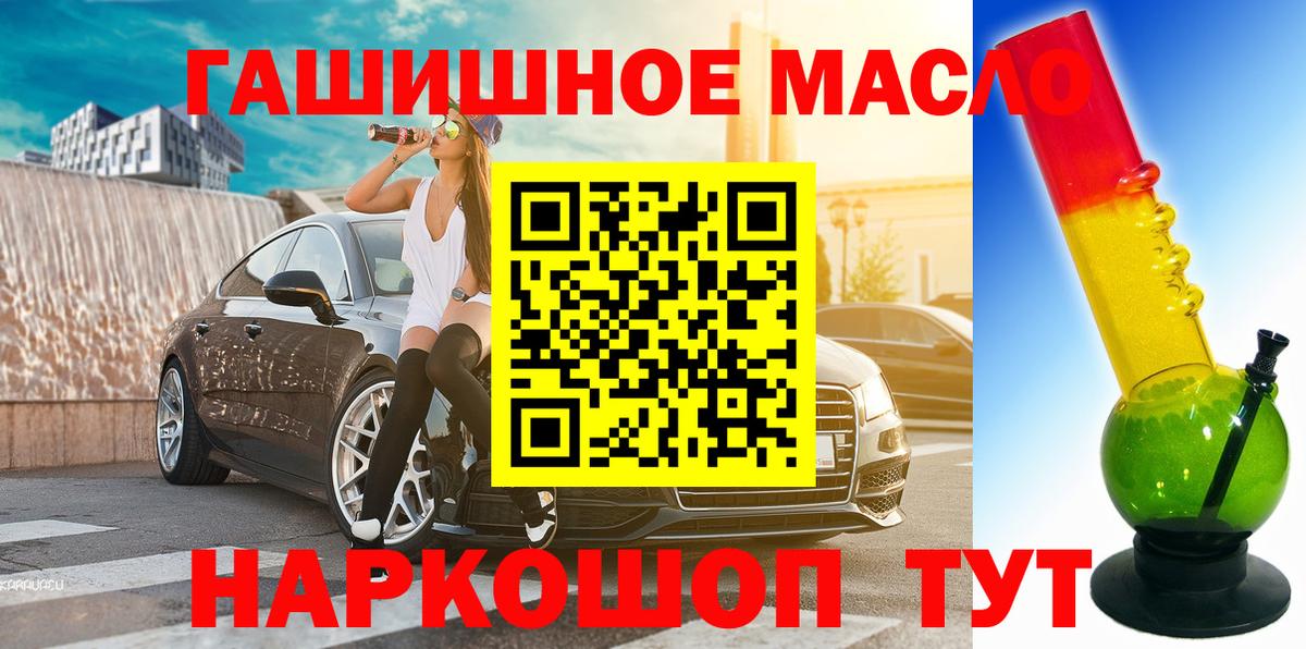 ТГК Wax Городец