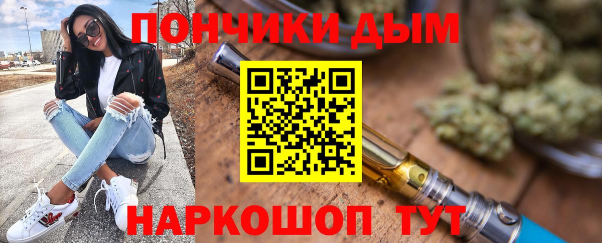 Марихуана OG Kush  Вход с VPN  Шишки марихуана планчик  Шишки марихуана индика  Городец 